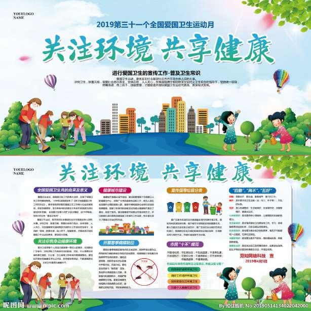 黄色小人推箱子